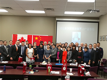 Employees of Beijing Municipal Bureau of Land and Resources at Platform Construction of the Integrated Real Estate Registration Information System and Data-Sharing